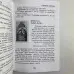 Подарунковий набір таро - Соломона, книга + карти