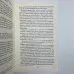 Книга - Вейта-Сміт, Перші кроки (Андрій Костенко)