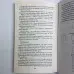 Книга - Вейта-Сміт, Перші кроки (Андрій Костенко)