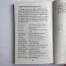 Книга - Вейта-Сміт, Перші кроки (Андрій Костенко)