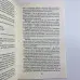 Книга - Вейта-Сміт, Перші кроки (Андрій Костенко)