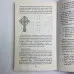 Книга - Вейта-Сміт, Перші кроки (Андрій Костенко)
