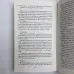 Книга - Вейта-Сміт, Перші кроки (Андрій Костенко)