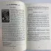 Комплект таро - Райдера Уейта, книга перші кроки + карти сонце