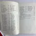 Комплект таро - Райдера Уейта, книга перші кроки + карти маг