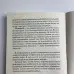 Комплект таро - Райдера Уейта, книга перші кроки + карти сонечко