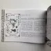 Подарунковий набір таро - Віканський оракул тіней, книга + карти