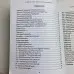 Комплект таро - Чорний гримуар, Некрономікон, книга + карти