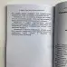 Комплект таро - Чорний гримуар, Некрономікон, книга + карти