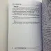 Комплект таро - Ленорман, книга + карти