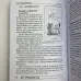 Комплект таро - Ленорман, книга + карти