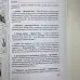 Комплект таро - Ленорман, книга + карти
