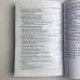 Комплект таро - Манара, две книги + карты