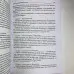 Комплект таро - Манара, две книги + карты
