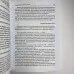 Комплект таро - Манара, две книги + карты