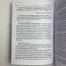 Комплект таро - Манара, две книги + карты