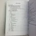 Комплект таро - Ніколетта Чекколі, книга + карти