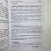 Комплект таро - Ніколетта Чекколі, книга + карти