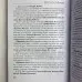Комплект таро - Ніколетта Чекколі, книга + карти