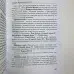 Комплект таро - Ніколетта Чекколі, книга + карти