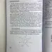 Комплект таро - Ошо Дзен Таро, книга + карты