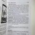Комплект таро - Магія Насолоди, книга + карти