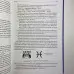 Книга - Райдера Уейта як система, теорія та практика (Андрій Костенко)