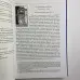 Книга - Райдера Уейта як система, теорія та практика (Андрій Костенко)