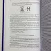 Книга - Райдера Уейта як система, теорія та практика (Андрій Костенко)