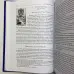 Книга - Райдера Уейта як система, теорія та практика (Андрій Костенко)