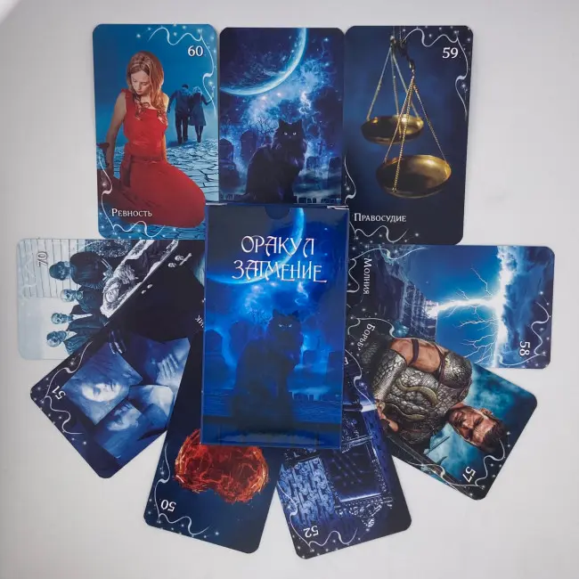 Карти Оракул - Затемнення Аміри, Eclipse Oracle by Amira (Російська версія)