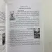 Книга - Реверсивне таро (Лунае Везерстоун)