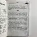 Подарунковий набір таро - Цвинтарне таро, книга + карти (Necropolis Tarot)
