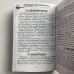 Подарунковий набір таро - Цвинтарне таро, книга + карти (Necropolis Tarot)