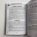 Подарунковий набір таро - Цвинтарне таро, книга + карти (Necropolis Tarot)