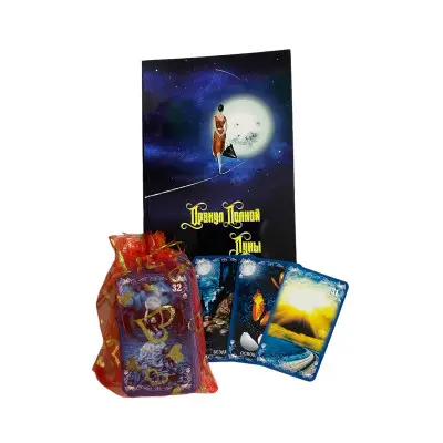 Комплект таро - Оракул Повного місяця, книга + карти