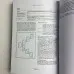 Комплект таро - Райдера Уейта Дурень, всі карти в розкладах, книга + карти