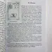 Комплект таро - Мадемуазель Ленорман, книга + карти