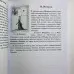 Комплект таро - Мадемуазель Ленорман, книга + карти