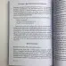 Комплект таро - Мадемуазель Ленорман, книга + карти