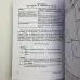 Комплект таро - Райдера Уейта Deck, книга + карти