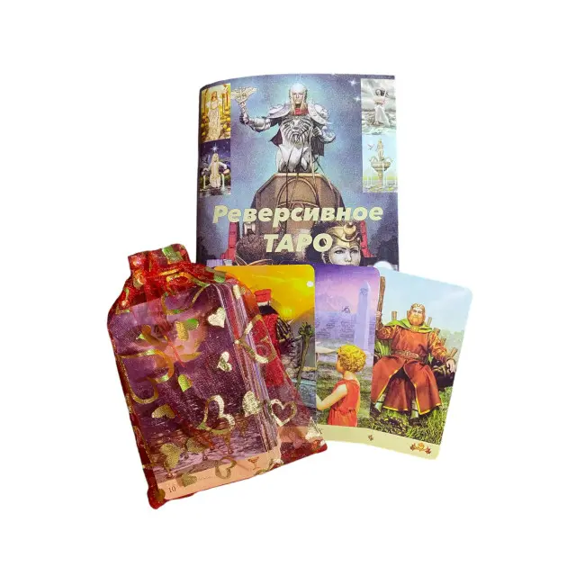 Комплект таро - Двостороннє, книга + карти