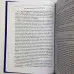 Подарочный набор таро - Райдера Уэйта, книга теория и практика + карты