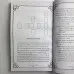 Подарунковий набір таро - Повсякденне Таро Відьом, книга + карти