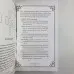 Подарунковий набір таро - Повсякденне Таро Відьом, книга + карти