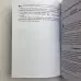 Книга - Бізнес та гроші, як у цьому допоможе Таро (Дмитро Невський)