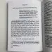 Комплект таро - Тота Алистера Кроули, книга + карты