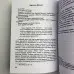 Комплект таро - Тота Алистера Кроули, книга + карты