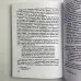 Комплект таро - Тота Алистера Кроули, книга + карты