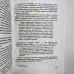 Комплект таро - Тота Алистера Кроули, книга + карты